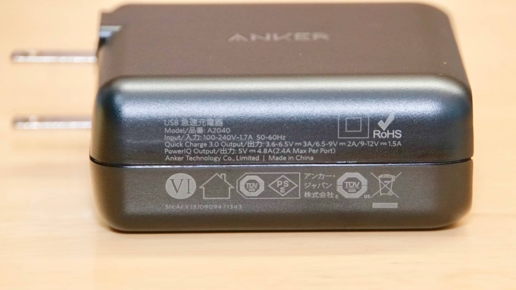 Anker PowerPort Speed4 A2040 USB急速充電器 | www